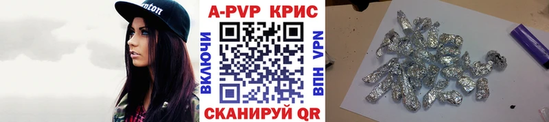 A-PVP СК Рязань