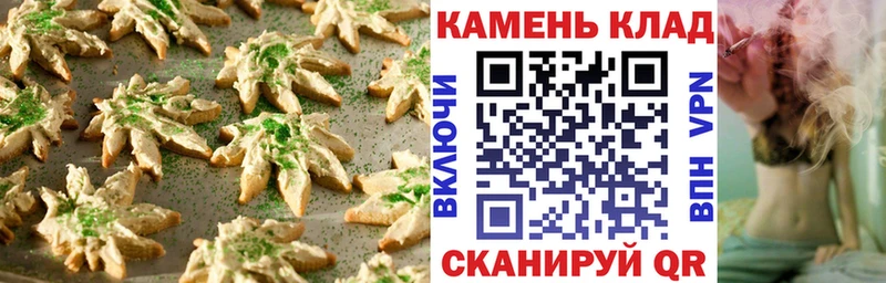 ссылка на мегу вход  Рязань  Еда ТГК марихуана 