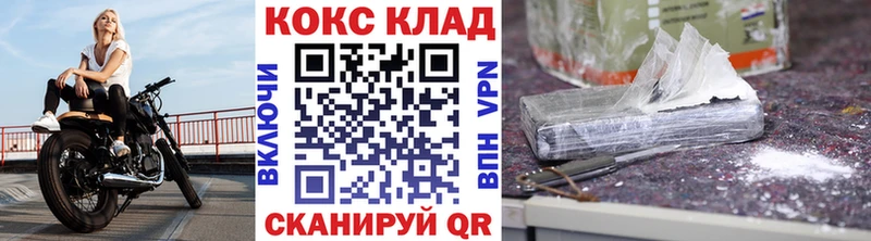 Кокаин Columbia Рязань