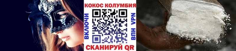 даркнет клад  Рязань  Cocaine 99% 