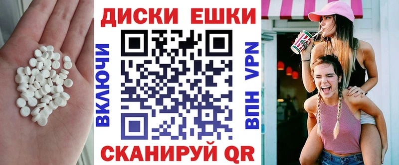 ЭКСТАЗИ ешки  где купить наркоту  Рязань 