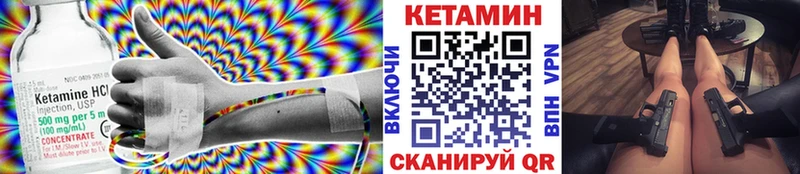 Кетамин VHQ  блэк спрут зеркало  Рязань 