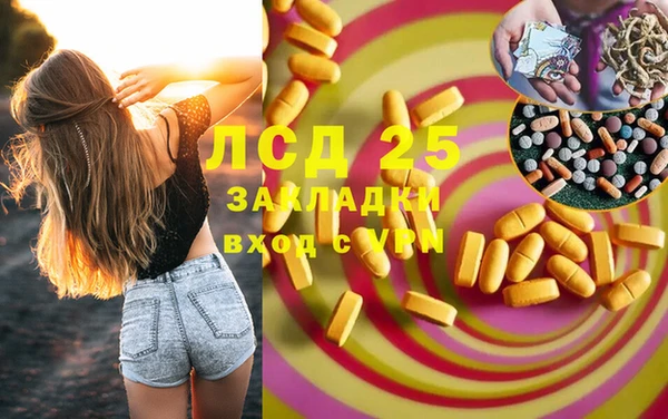 ПСИЛОЦИБИНОВЫЕ ГРИБЫ Абдулино