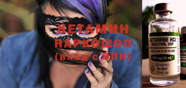 бутират Абинск