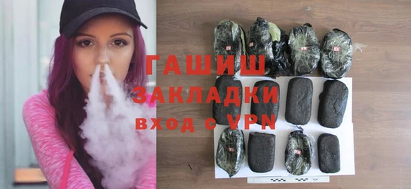 прущие грибы Абаза