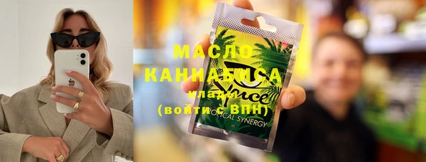 бутират Абинск