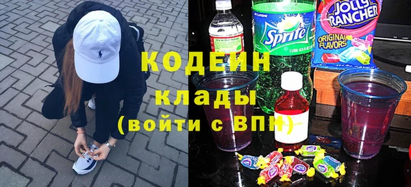 бутират Абинск