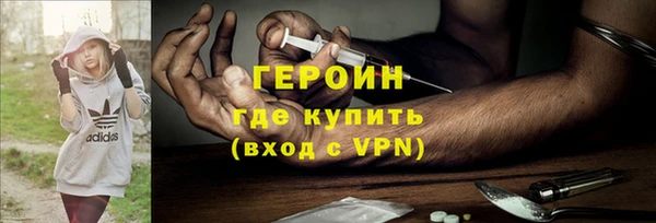 бутират Абинск