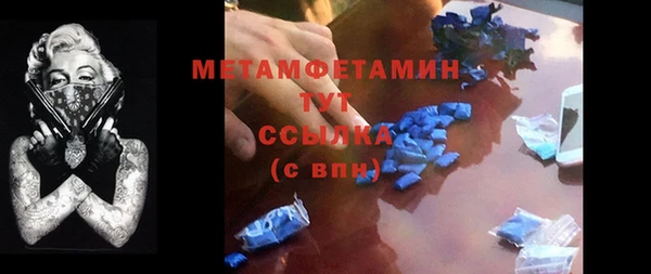 ПСИЛОЦИБИНОВЫЕ ГРИБЫ Абдулино