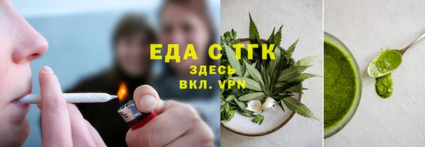прущие грибы Абаза