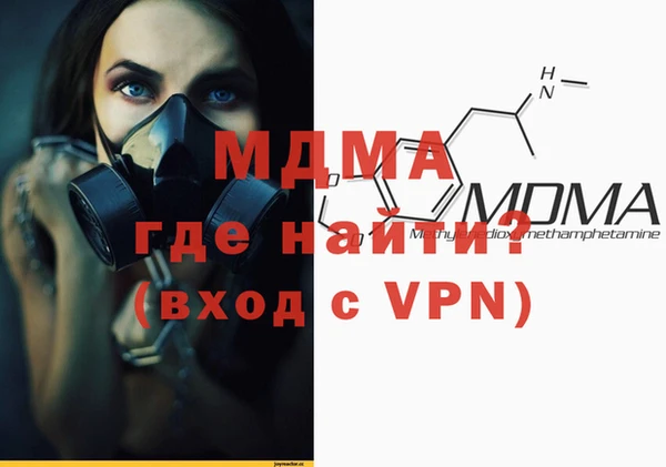 ALPHA-PVP Майский