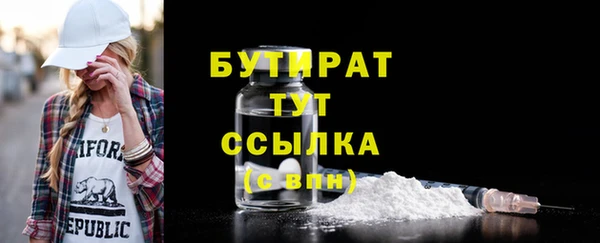 ПСИЛОЦИБИНОВЫЕ ГРИБЫ Абдулино