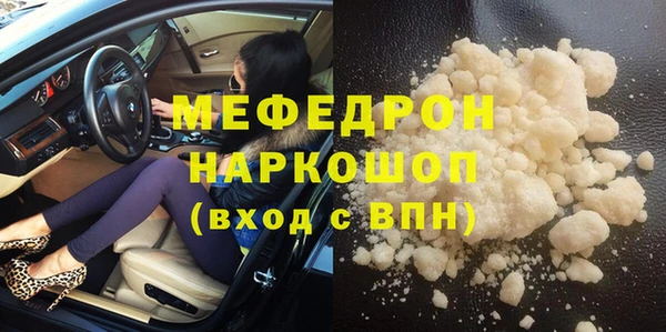 бутират Абинск