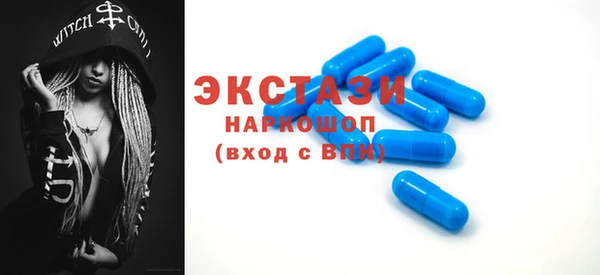 ПСИЛОЦИБИНОВЫЕ ГРИБЫ Абдулино