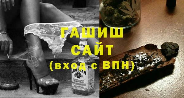 ПСИЛОЦИБИНОВЫЕ ГРИБЫ Абдулино
