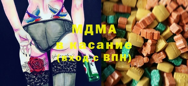 ПСИЛОЦИБИНОВЫЕ ГРИБЫ Абдулино