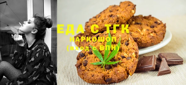 ГАЛЛЮЦИНОГЕННЫЕ ГРИБЫ Магас