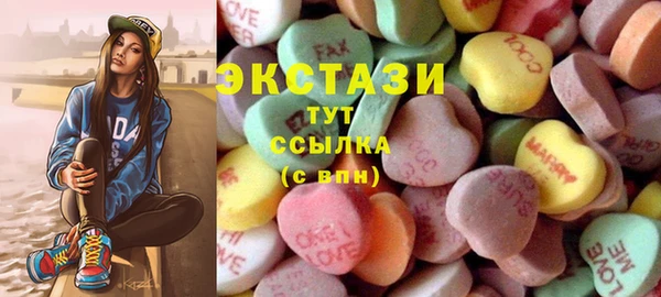 ПСИЛОЦИБИНОВЫЕ ГРИБЫ Абдулино