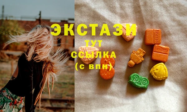 бутират Абинск