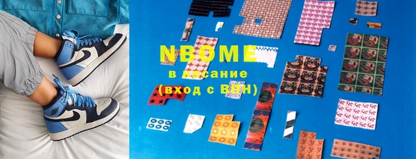 прущие грибы Абаза
