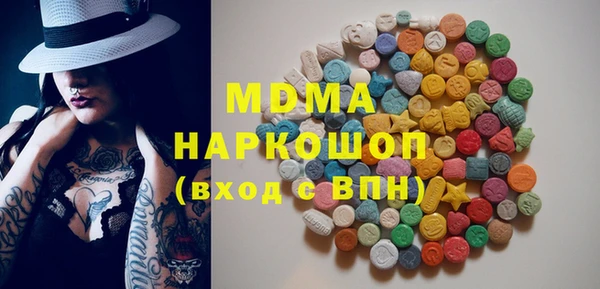 прущие грибы Абаза
