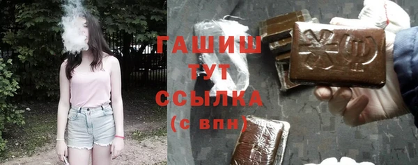 бутират Абинск