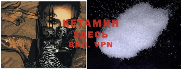 бутират Абинск