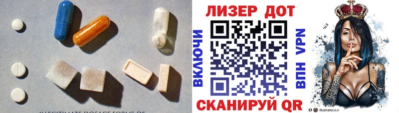 ЛСД экстази кислота  hydra как зайти  Рязань 