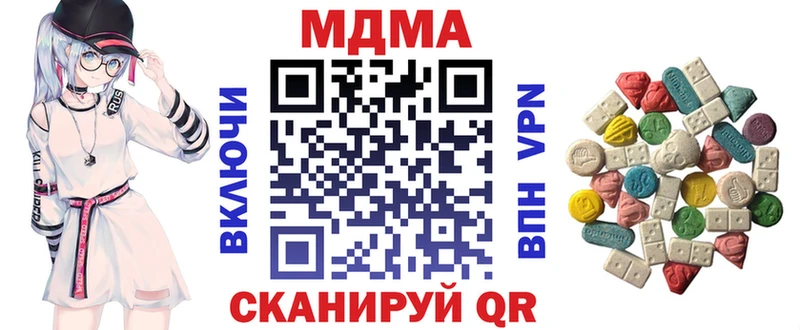 MDMA кристаллы даркнет какой сайт Рязань