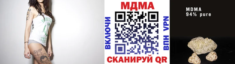 МДМА кристаллы Рязань