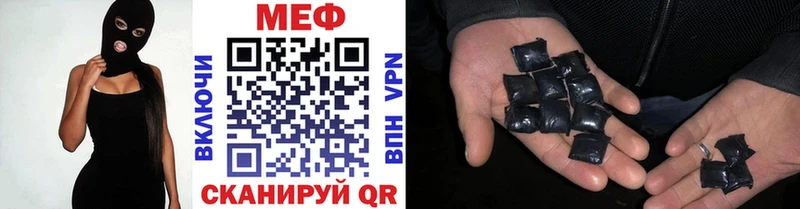 blacksprut ССЫЛКА  Рязань  МЯУ-МЯУ 4 MMC 