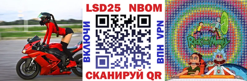 Марки NBOMe 1,5мг  Рязань 